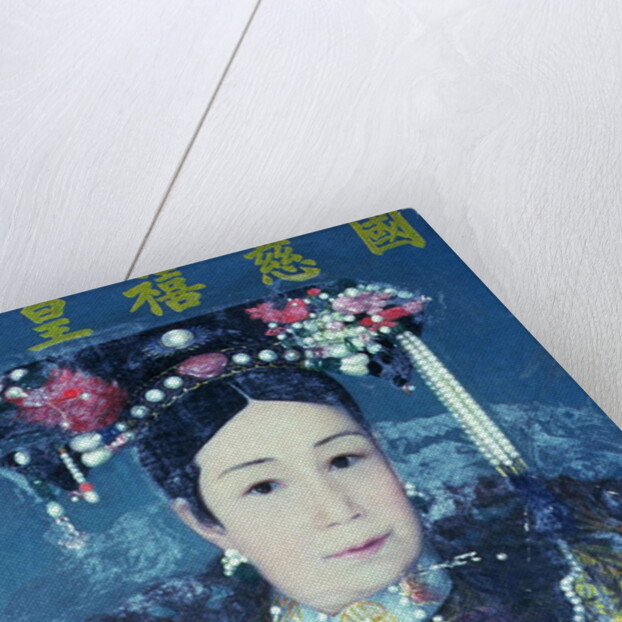 Portrait of the Empress Dowager Cixi by School Chinese