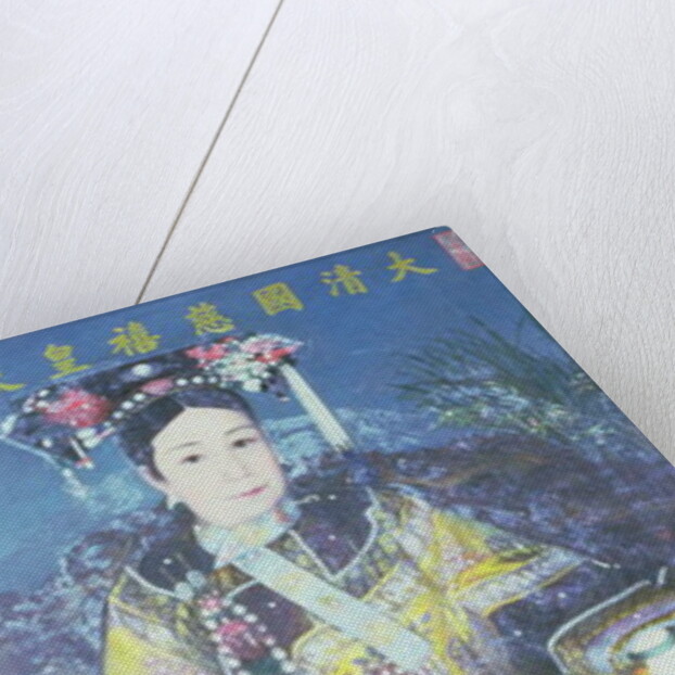 Portrait of the Empress Dowager Cixi by School Chinese