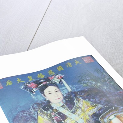 Portrait of the Empress Dowager Cixi by School Chinese