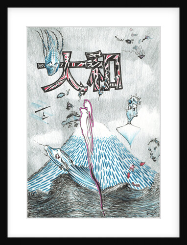 Yamato, 2017 by Vincent Alexander Booth