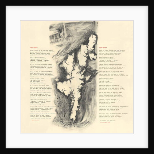 Shetlandic Poem, 2018 by Mary Kuper