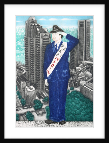 Tobacco & refuse officer, 2007 by Emiko Aida