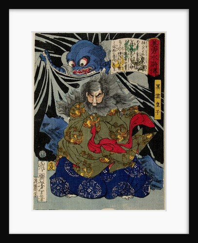 Prince Kurokumo and the Earth Spider, 1867 by Tsukioka Yoshitoshi