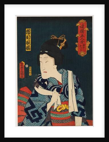 The actor Ichimura Kakitsu IV in the female role of Ikazuchi no Otsuru, 1861 by Utagawa Kunisada II