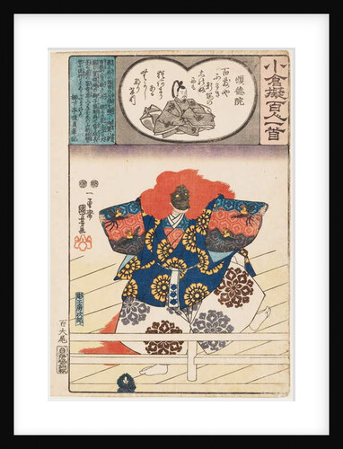 Lion dancer from the N? play Shakky?, 1845-48 by Utagawa Kuniyoshi