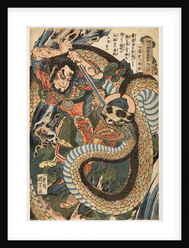 Ch?senko Teitokuson attacked by a snake on a mountain path, 1827-30 by Utagawa Kuniyoshi