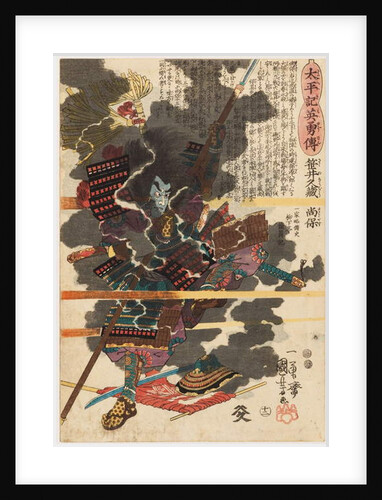 The warrior Sasai Kyūzō Masayasu at the battle of Anegawa, 1847-50 by Utagawa Kuniyoshi