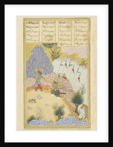 Persian 239 fol.135a Ruhh?m attacks B?z?r, the sorcerer by Persian School