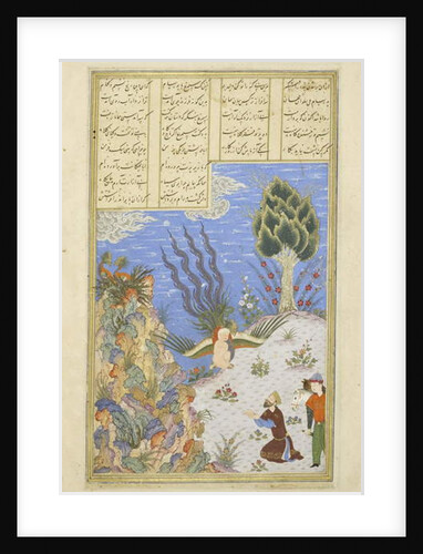 Persian 239 fol.16b The Simurgh restores Z?l to S?m by Persian School