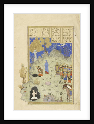 Persian 239 fol.180a Rustam rescues Bīzhan from the pit by Persian School