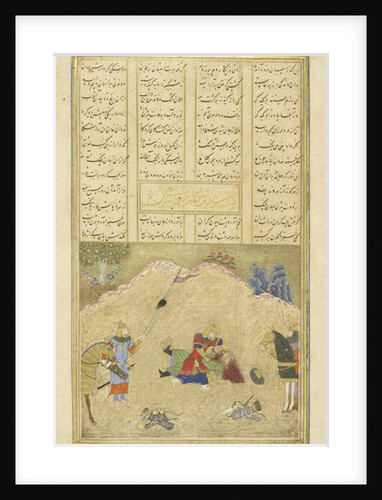 Persian 239 fol.190b Bīzhan slays Hūmān by Persian School