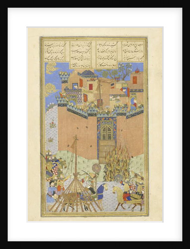 Persian 239 fol.223a The fortress of Gang Dizh attacked with mines by Persian School