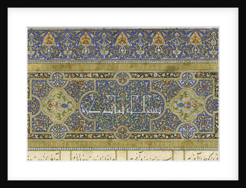 Persian 239 fol.244b Illustration from the 'Shahnama', by Abu'l-Qasim Mansur Firdawsi, 1444 by Persian School