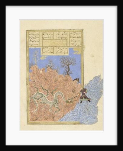 Persian 239 fol.250b Gusht?sp slays the dragon by Persian School