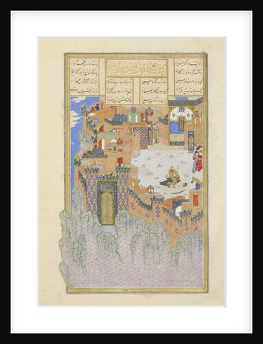Persian 239 fol.278a Isfandiy?r slays Arj?sp in the Brazen Hold by Persian School