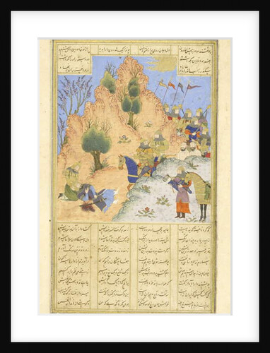 Persian 239 fol.313b Iskandar comforts the dying D?r? by Persian School