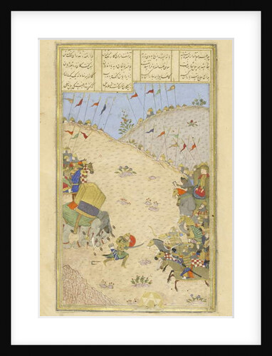 Persian 239 fol.491b Bahrām Chūbīnah by Persian School