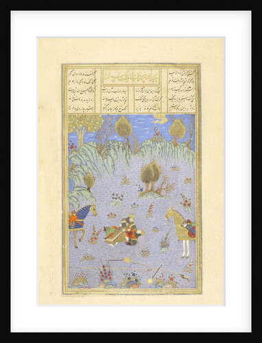 Persian 239 fol.67b Suhrāb slain by Rustam by Persian School