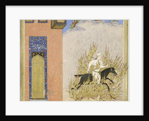 Persian 239 fol.76a Detail: Fire ordeal of Siyāvush by Persian School