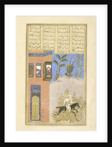 Persian 239 fol.76a Fire ordeal of Siyāvush by Persian School