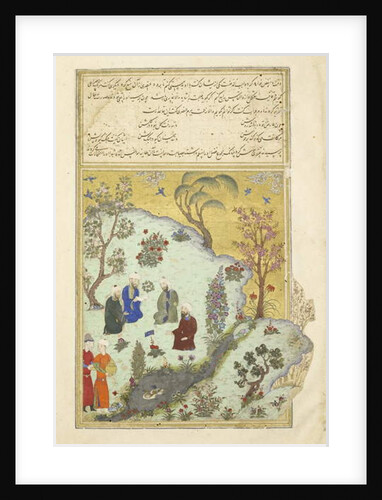 Persian 239 fol.7a Firdausi encounters the court poets of Ghazni by Persian School