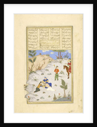 Persian 239 fol.96a Murder of Siyāvush at the bidding of Garsīvaz by Persian School