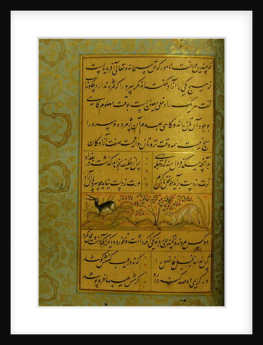 Manuscript of the Gulistan of Sa'di, 1787 by Persian School