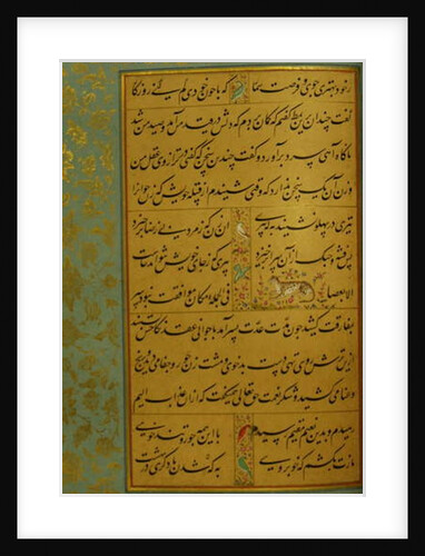 Manuscript of the Gulistan of Sa'di, 1787 by Persian School