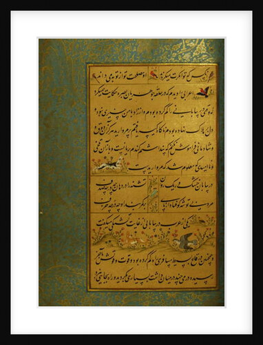 Manuscript of the Gulistan of Sa'di, 1787 by Persian School