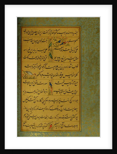 Manuscript of the Gulistan of Sa'di, 1787 by Persian School