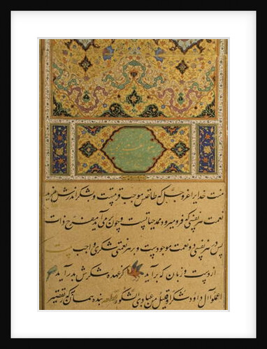 Manuscript of the Gulistan of Sa'di, 1787 by Persian School