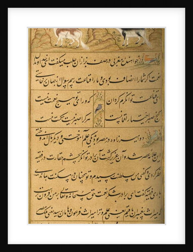 Manuscript of the Gulistan of Sa'di, 1787 by Persian School