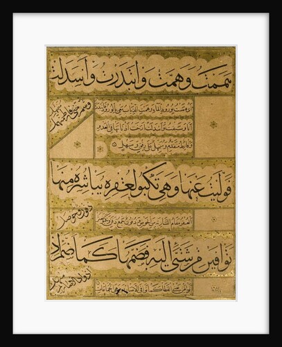 Manuscript of the Gulistan of Sa'di, 1787 by Persian School
