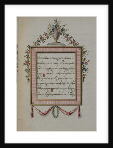 Babad Mataram Vol II, 1797 by Javanese School