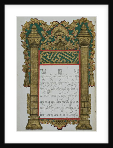 Raja Kapa-kapa, 1813 by Javanese School