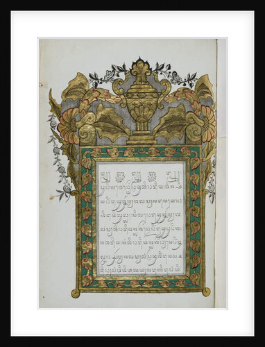 Jugul Muda, 1813 by Javanese School