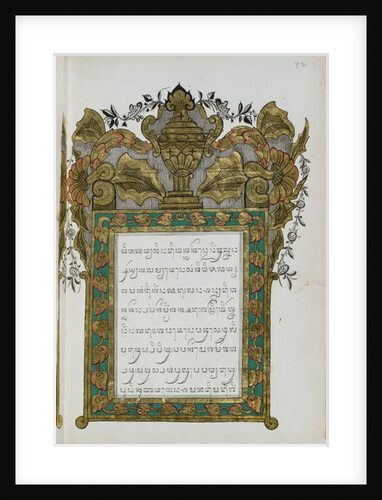Surya Ngalam, 1813 by Javanese School