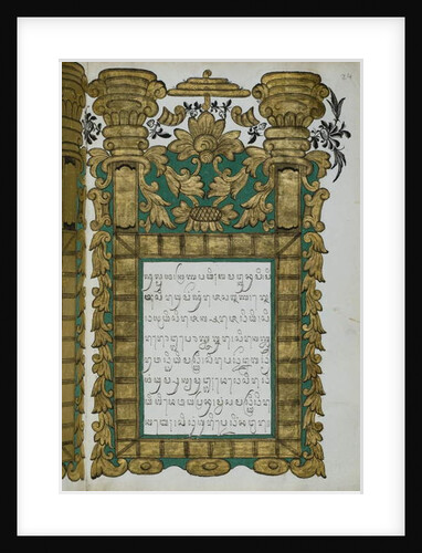 Jugul Muda, 1813 by Javanese School