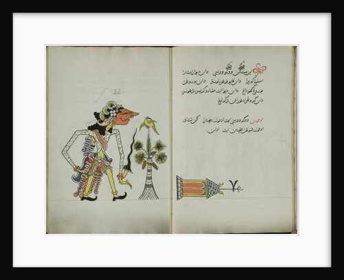 Wukon Jawa, MS 41 p.44, image 22, 1830 by Malay Malay