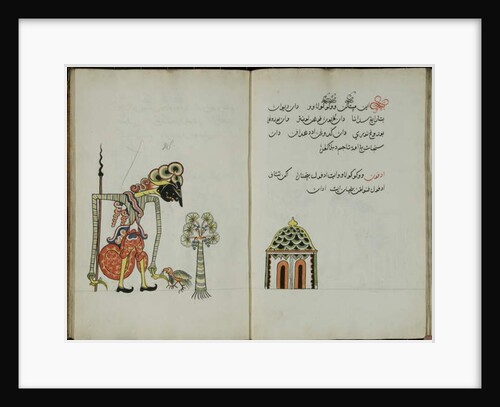 Wukon Jawa, MS 41 p.56, image 28, 1830 by Malay Malay