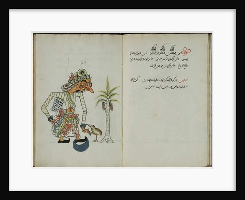 Wukon Jawa, MS 41 p.48, image 24, 1830 by Malay Malay