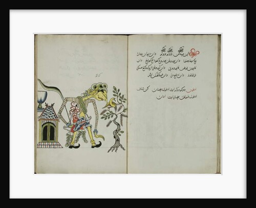 Wukon Jawa, MS 41 p.52, image 26, 1830 by Malay Malay