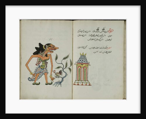 Wukon Jawa, MS 41 p.50, image 25, 1830 by Malay Malay