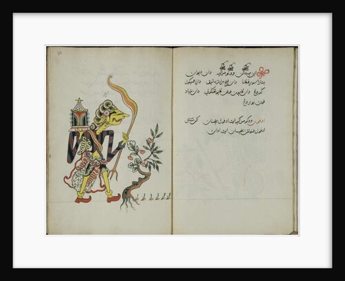 Wukon Jawa, MS 41 p.36, image 18, 1830 by Malay Malay