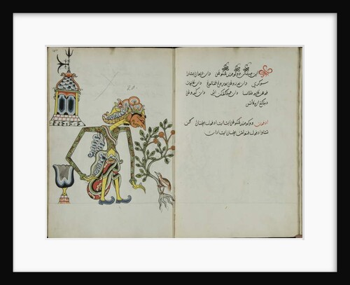 Wukon Jawa, MS 41 p.40, image 20, 1830 by Malay Malay