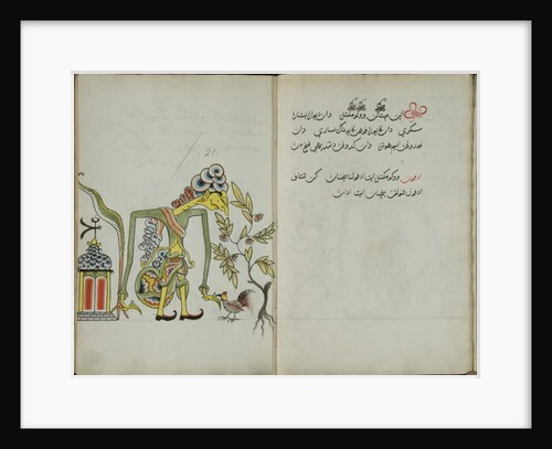 Wukon Jawa, MS 41 p.42, image 21, 1830 by Malay Malay