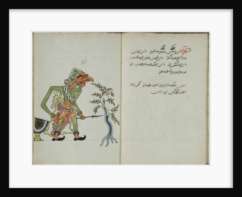 Wukon Jawa, MS 41 p.46, image 23, 1830 by Malay Malay