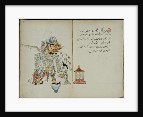 Wukon Jawa, MS 41 p.2, image 1, 1830 by Malay Malay