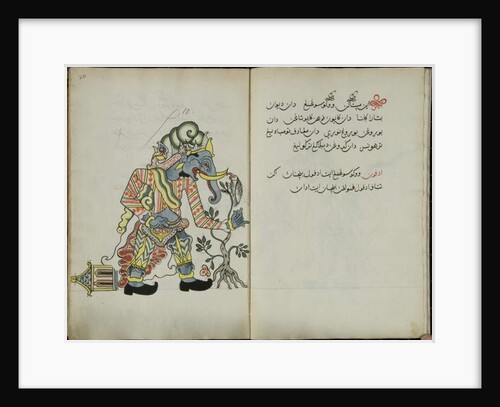 Wukon Jawa, MS 41 p.20, image 10, 1830 by Malay Malay