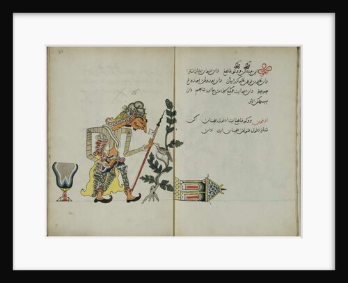 Wukon Jawa, MS 41 p.32, image 16, 1830 by Malay Malay